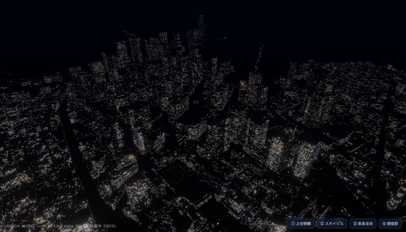 UMEDA NIGHT — PLATEAU実データの3D夜景シーン