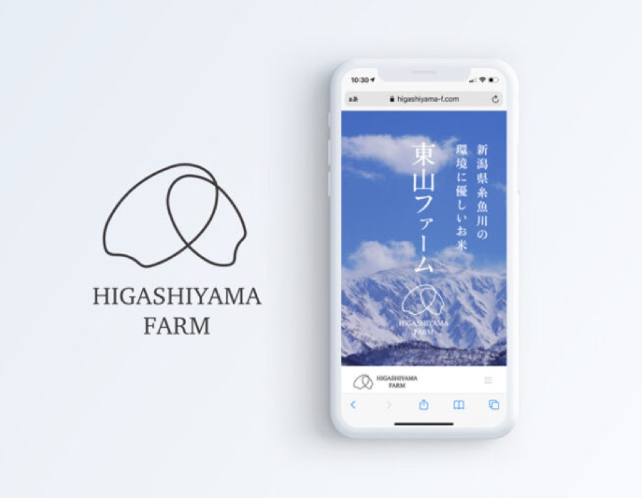 東山ファーム